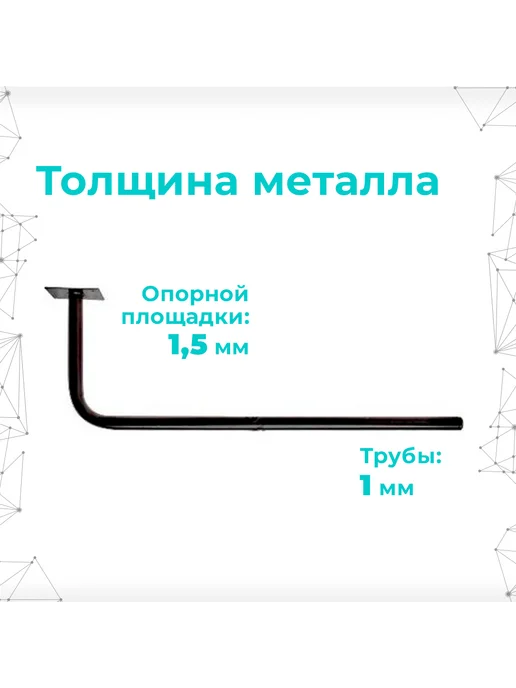 Антэкс Кронштейн стеновой для крепления антенн KS-L, вариант, фото 3