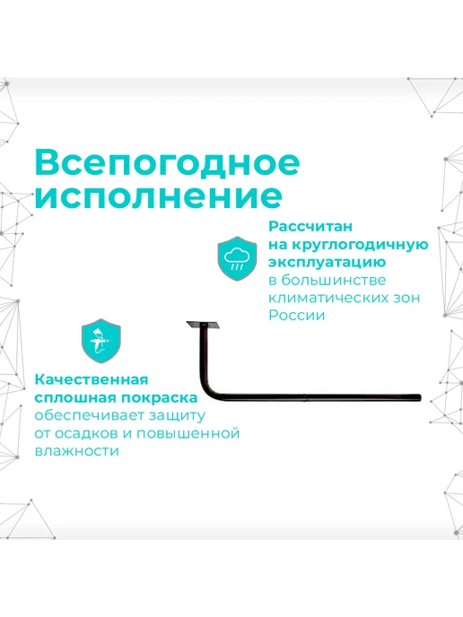Антэкс Кронштейн стеновой для крепления антенн KS-L, вариант, фото 4