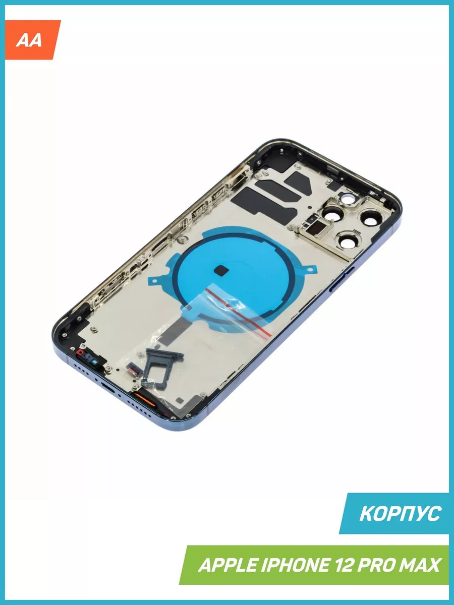 Корпус для Apple iPhone 12 Pro Max, синий, AA MobiRound 197308974 купить за  3 852 ₽ в интернет-магазине Wildberries