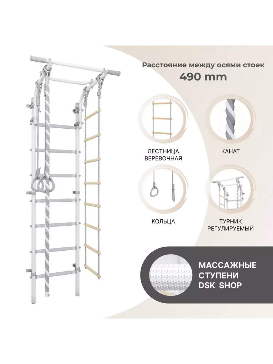 Чертежи турника для шведской стенки