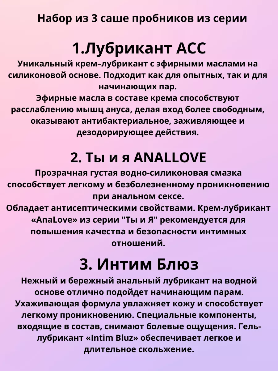 Чем можно заменить интимную смазку, если очень нужно