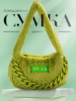 Сумка меховая на плечо Dreamurr bags&accessories 197313442 купить за 779 ₽ в интернет-магазине Wildberries