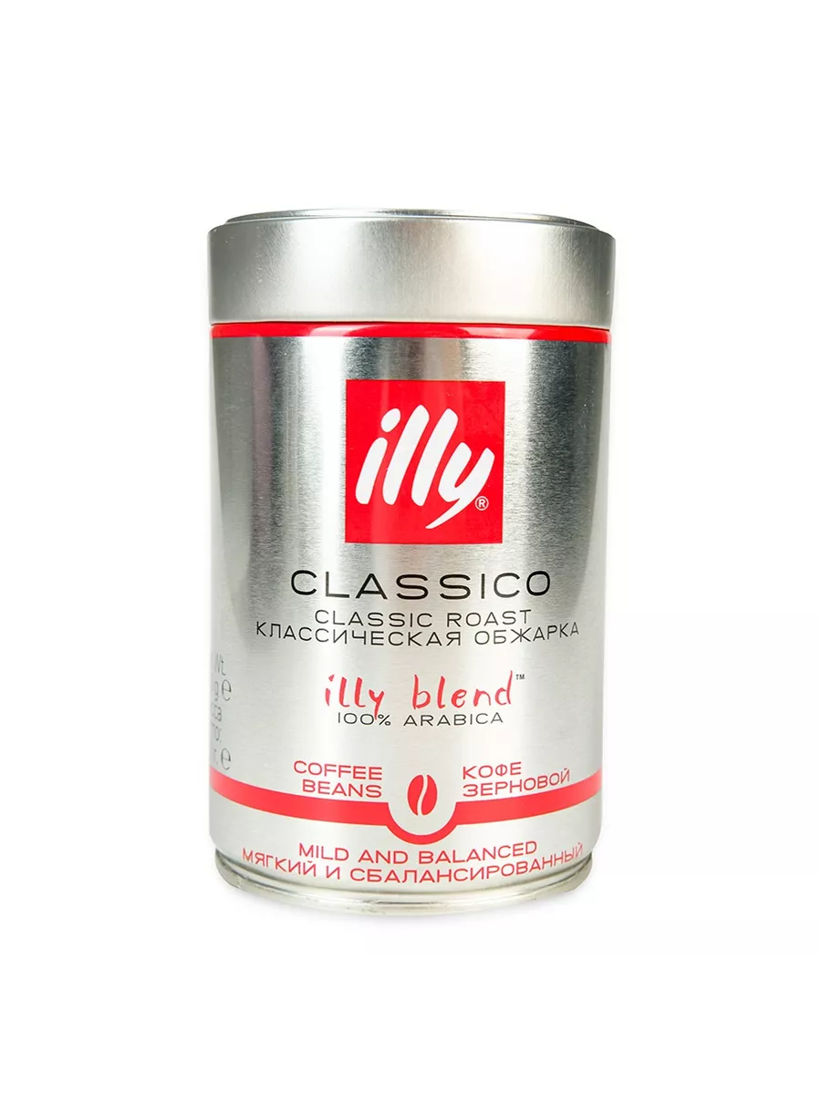 Купить Кофе Illy Молотый В Банках