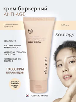 My Skin Soulogy - каталог 2023-2024 в интернет магазине WildBerries.ru