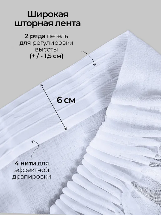 Manon Textile Тюль под Лен в гостиную 200х250, 200x250, фото 3