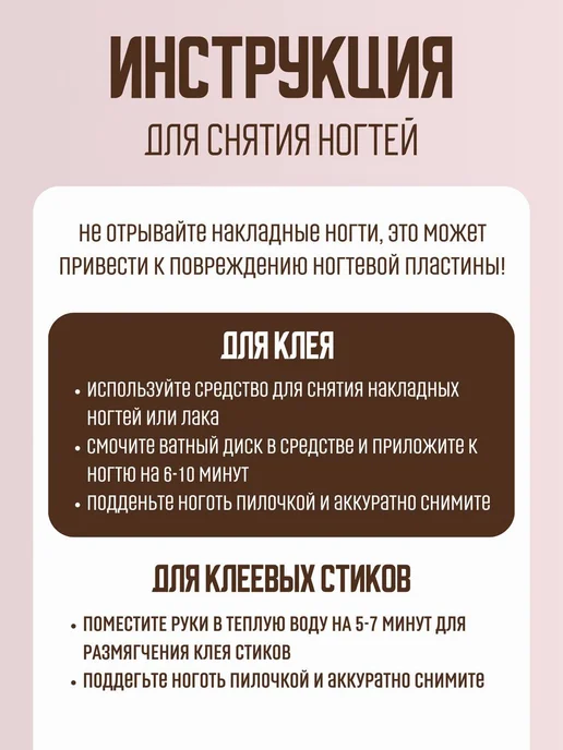 SD ритейл Накладные ногти с дизайном френч короткие, бежевый, фото 8