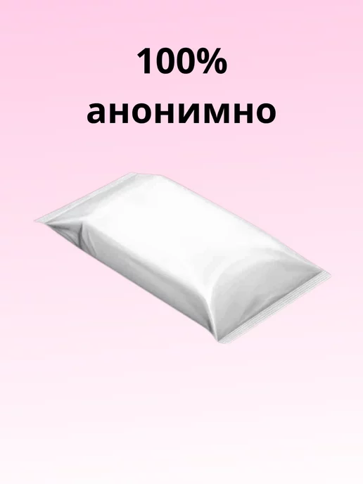 Биоритм Смазка для анала обезболивающий 9г, 9 г, фото 3
