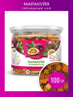 Гречишный чай МАРАКУЙЯ, с маракуйей 100 грамм FOODVILL 197320476 купить за 208 ₽ в интернет-магазине Wildberries