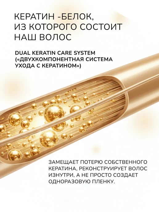 KERASYS Маска для волос с кератином профессиональная, 200 мл, Корея, 200 мл, фото 4