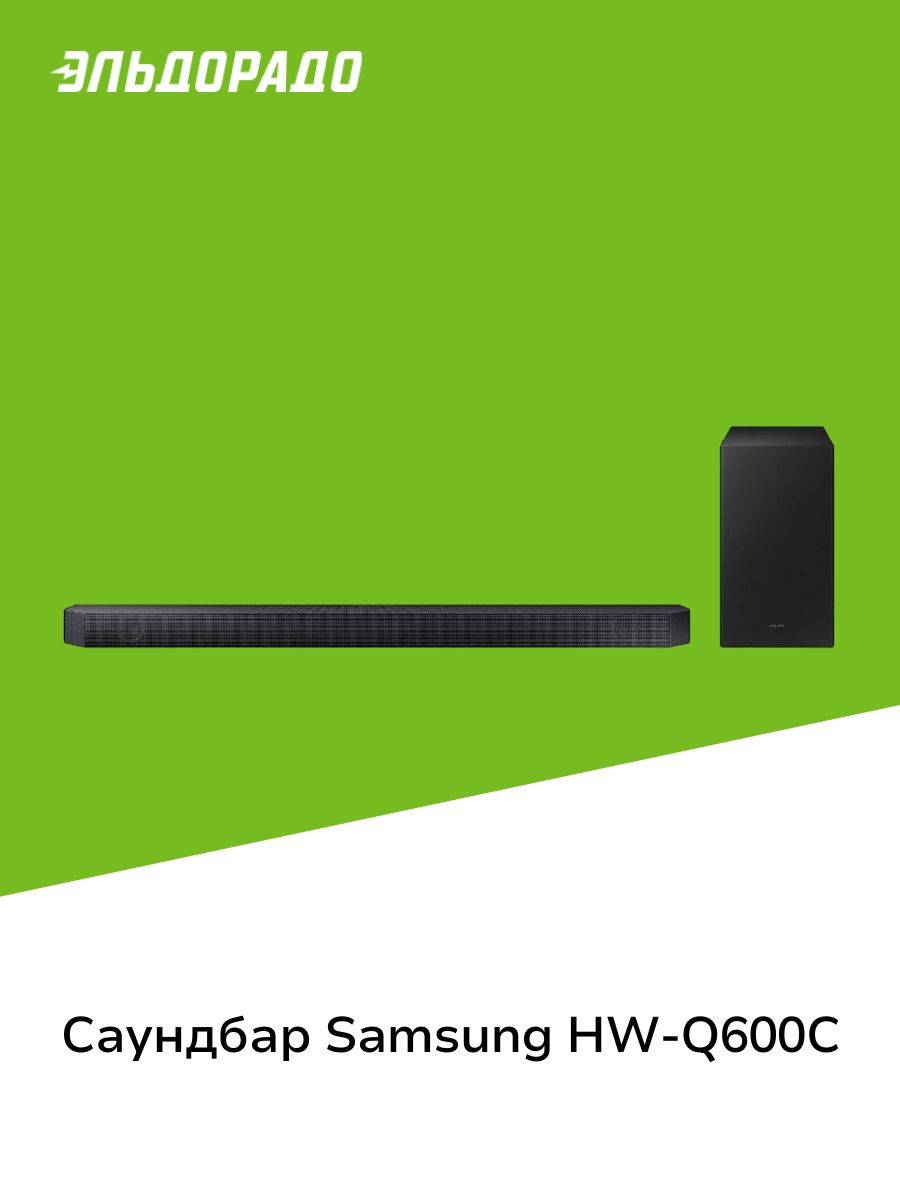 Саундбар hw b450