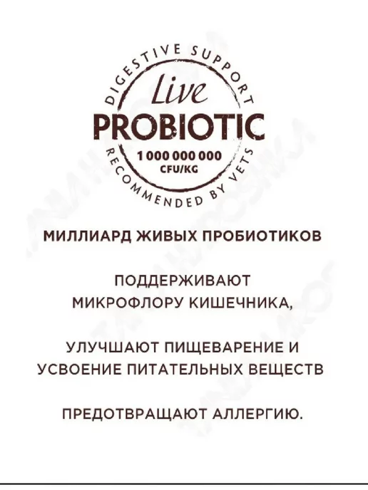 Сухой корм Grandorf' Белой для собак, рыба, 10 кг, фото 5