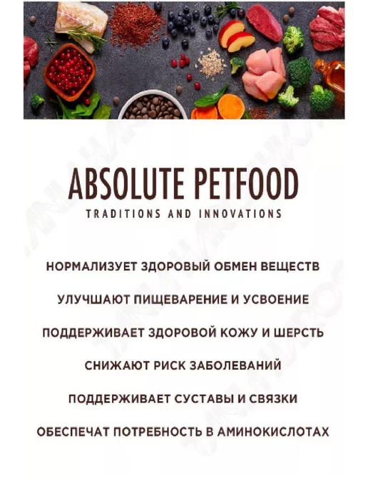 Сухой корм Grandorf' Белой для собак, рыба, 10 кг, фото 7