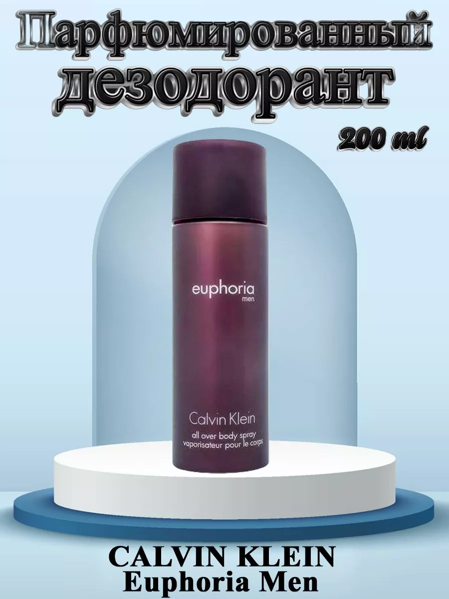 CALVIN KLEIN Euphoria Men 200 197324064 481 Wildberries