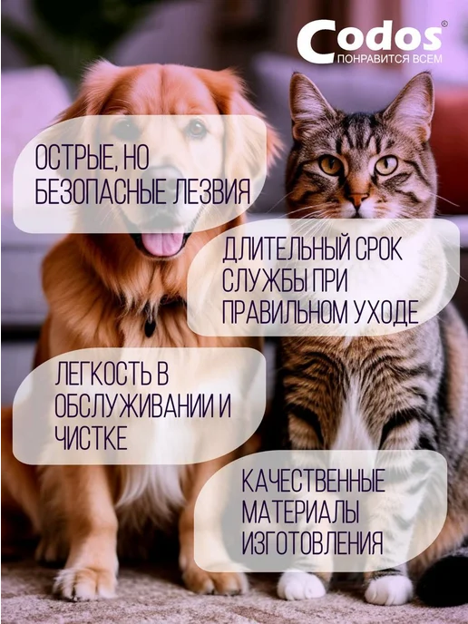 CODOS Сменный нож для машинки СР-9580,9600,9700,9180,9200, черный, фото 2