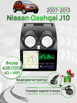 Магнитола для Nissan Qashqai J10 2007-2013 Topway 197324443 купить за 24 669 ₽ в интернет-магазине Wildberries