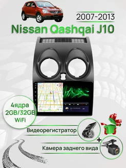 Магнитола для Nissan Qashqai J10 2007-2013 Topway 197324546 купить за 13 888 ₽ в интернет-магазине Wildberries