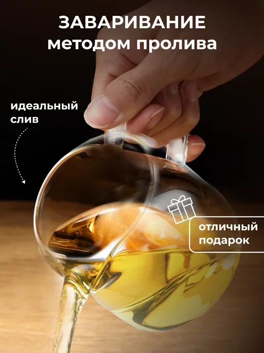 SamaDoyo Сливник Чахай для чая стеклянный 300 мл, 300 мл, фото 2