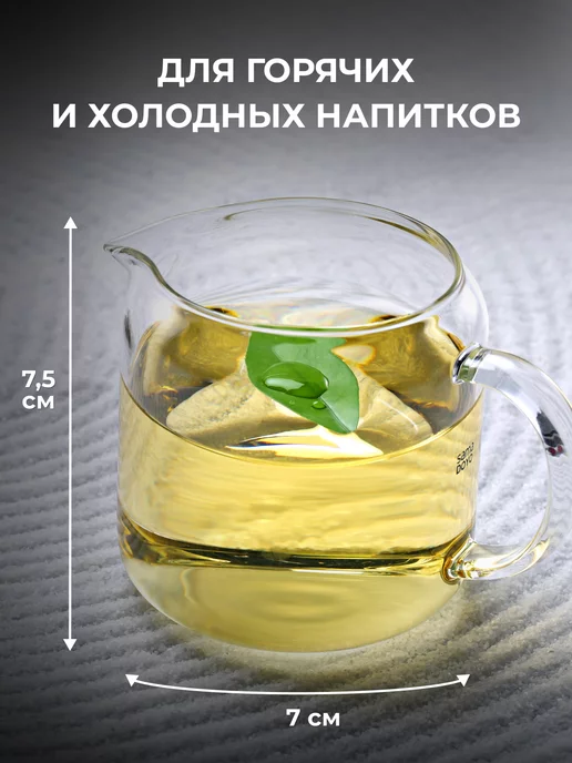 SamaDoyo Сливник Чахай для чая стеклянный 300 мл, 300 мл, фото 3