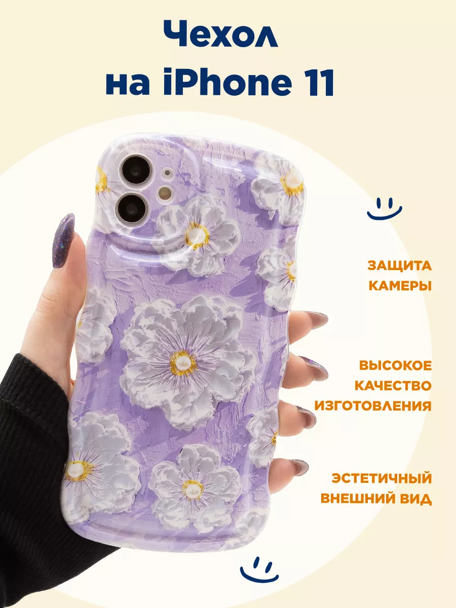 Чехол на iPhone 11, с принтом 