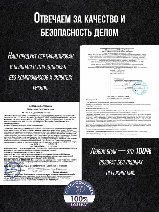 HappyEleph Набор столовых приборов на 6 персон, розовый, фото 6