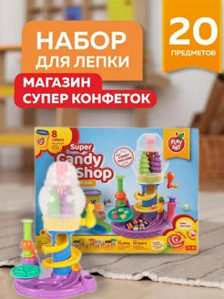 Тесто для лепки Магазин конфеток с формочками PLAY-DOH 197329415 купить за 433 ₽ в интернет-магазине Wildberries