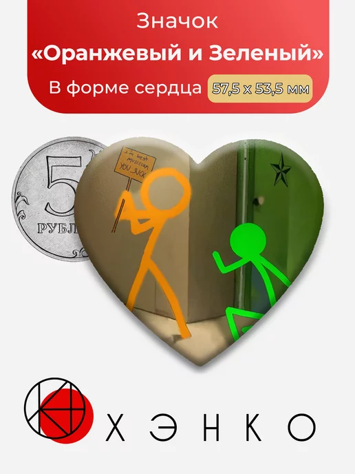 The second coming и Green animation vs animator