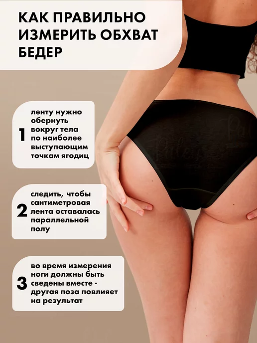 PALEY Трусы комплект слипы набор 5 штук качественные, черный, фото 6