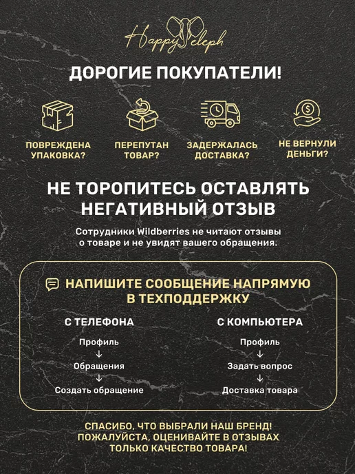 HappyEleph Набор столовых предметов 4 шт на 1 персону, розовый, фото 8