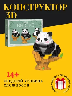 3D конструктор из миниблоков НаиМи 197331792 купить за 364 ₽ в интернет-магазине Wildberries