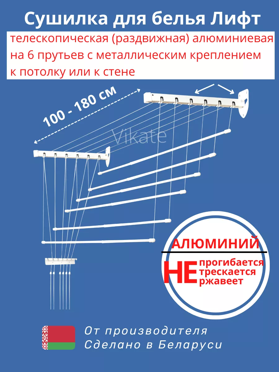 Настенная сушилка для белья с оригинальной складной конструкцией