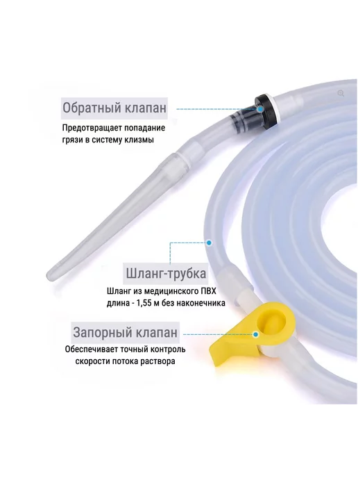 Enema Detox Шланг для кружки Эсмарха, голубой, фото 2