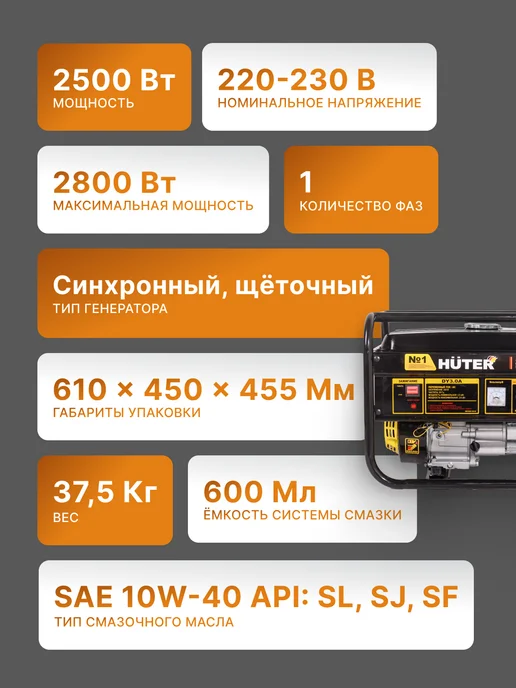 Генератор бензиновый 2,5 квт DY3.0A — фото 2