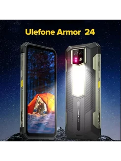 Смартфон Ulefone Armor 24, 12+256 Gb Ulefone 197336371 купить за 36 846 ₽ в интернет-магазине Wildberries