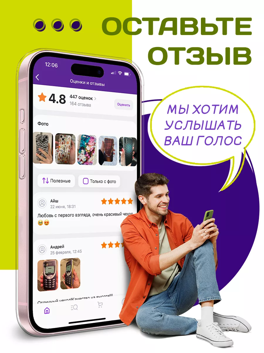 Чехол на iPhone X / iPhone XS Слово пацана Ronnie 197339929 купить за 259 ₽  в интернет-магазине Wildberries