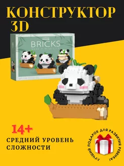 3D конструктор из миниблоков НаиМи 197345565 купить за 281 ₽ в интернет-магазине Wildberries