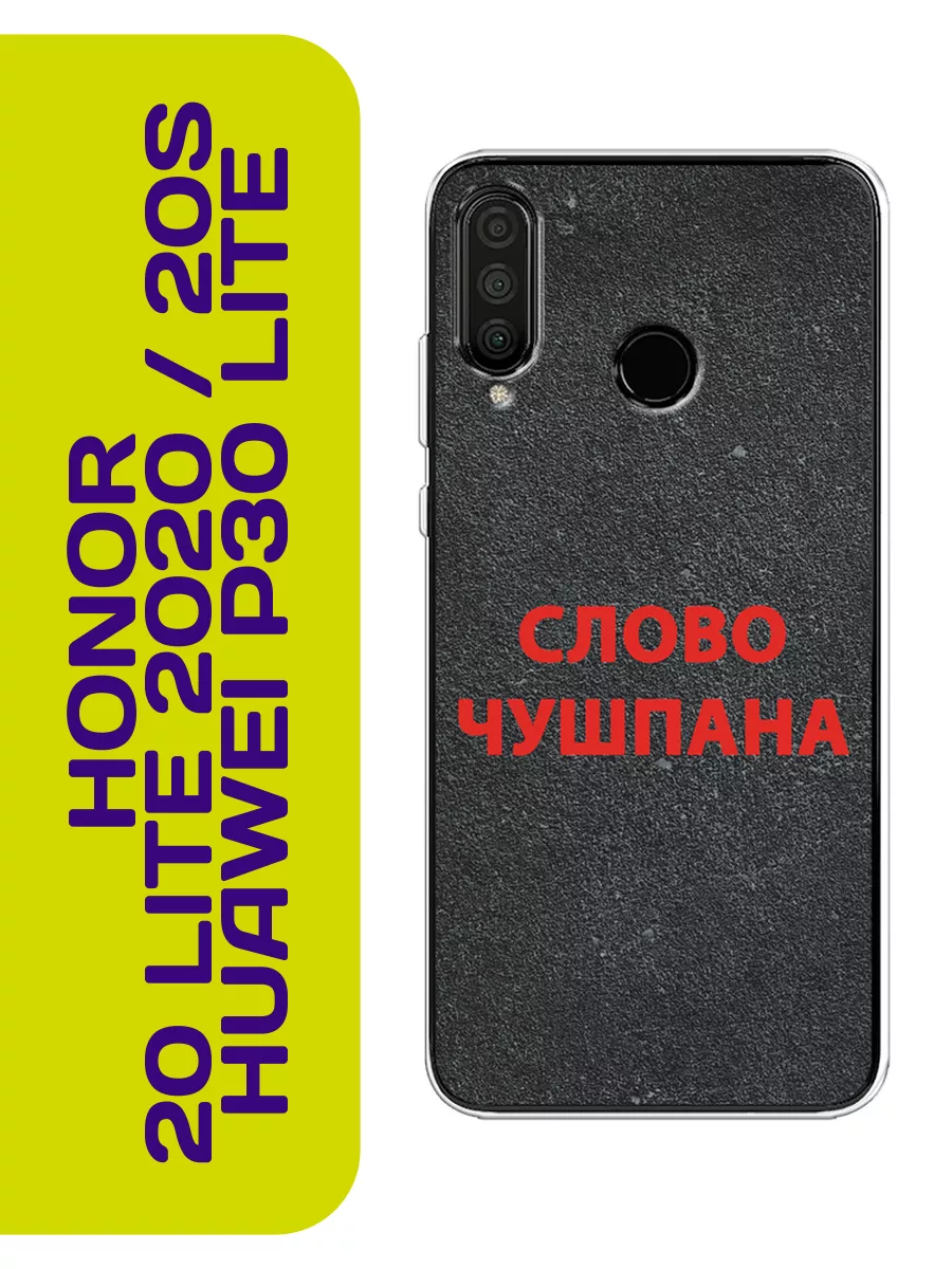 Чехол на Tecno Spark 8C / 9 / Tecno Spark Go 2022 Huawei 197346673 купить  за 369 ₽ в интернет-магазине Wildberries