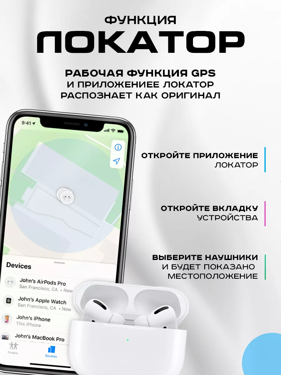 TehnoVolna Наушники беспроводные A.Pods Pro 2 для iPhone Android