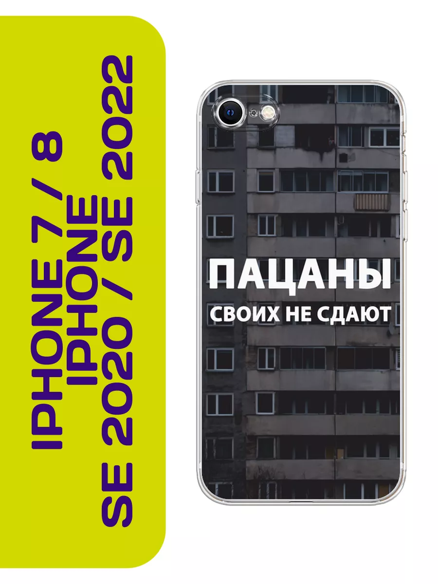 Чехол на Tecno Spark 8C / 9 / Tecno Spark Go 2022 Ronnie 197354549 купить  за 430 ₽ в интернет-магазине Wildberries