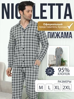 NICOLETTA Пижама рубашка с брюками домашний комплект
