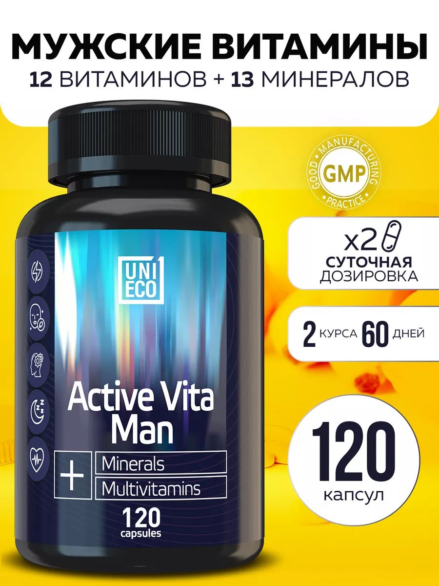 Витамины бады для мужчин...