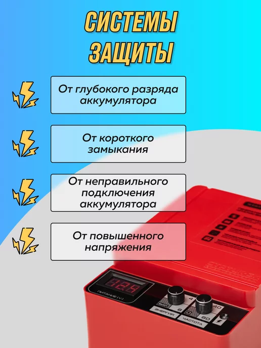 Статик-3М Надежный Электропастух Статик 3М 6 Дж для овец и лошадей, 3 м, 3 м, фото 4