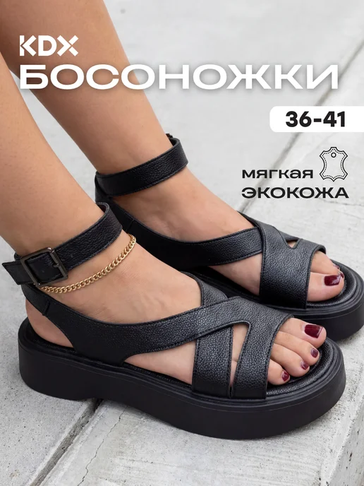 KDX Босоножки с ремешком на щиколотке, черный