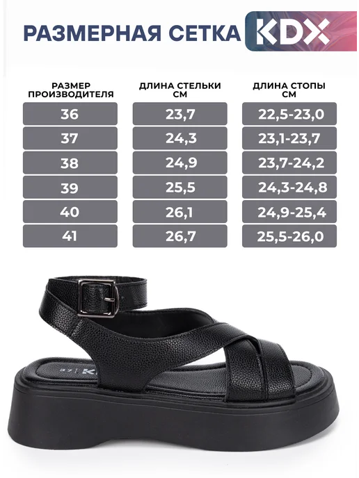 KDX Босоножки с ремешком на щиколотке, черный, фото 7