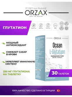 glutathione supplement japan Сублингвальный ацетилглутатион: преимущества и особенности — Wibes
