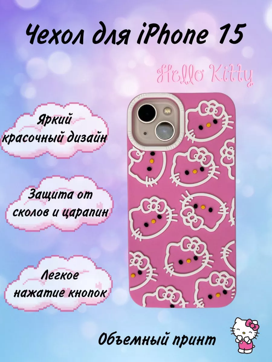 Чехол на Iphone 15 SMARTHORIZON 197366600 купить за 494 ₽ в  интернет-магазине Wildberries