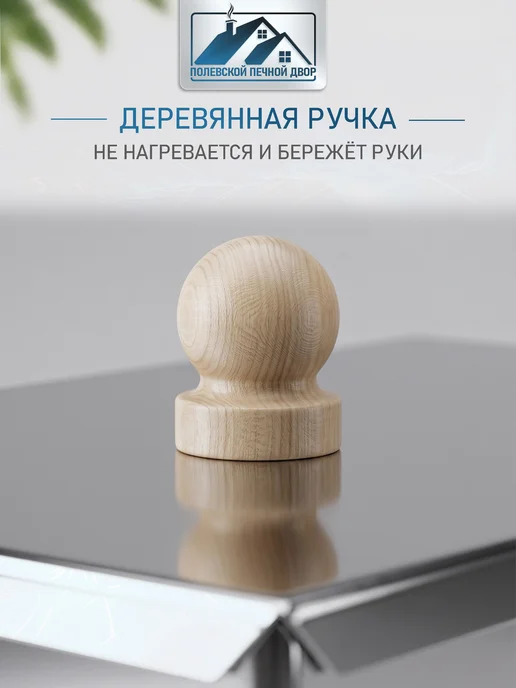 Полевской Печной двор Бак расширительный открытого типа 15 л, 15 л, фото 7