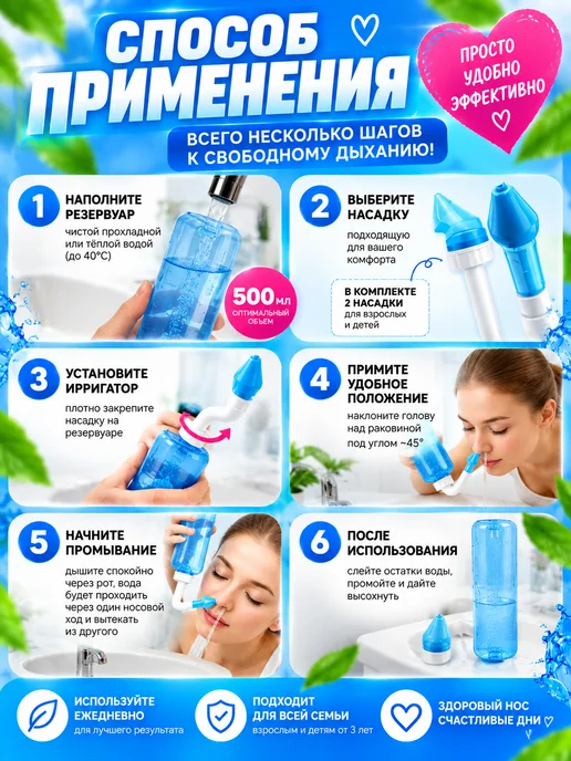 kitchen mig Ирригатор для промывания полости носа для детей и взрослых, голубой, фото 4