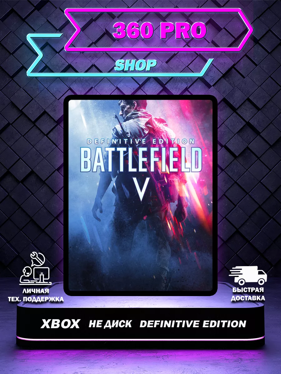 Battlefield v xbox 360 discount