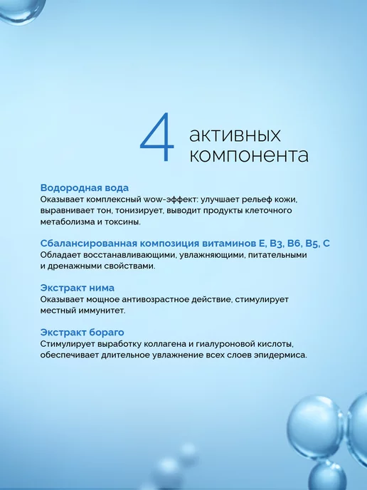 Dr.Koжevatkin Пенка мусс для умывания лица, водородная с витаминами 150 мл, 150 мл, фото 3