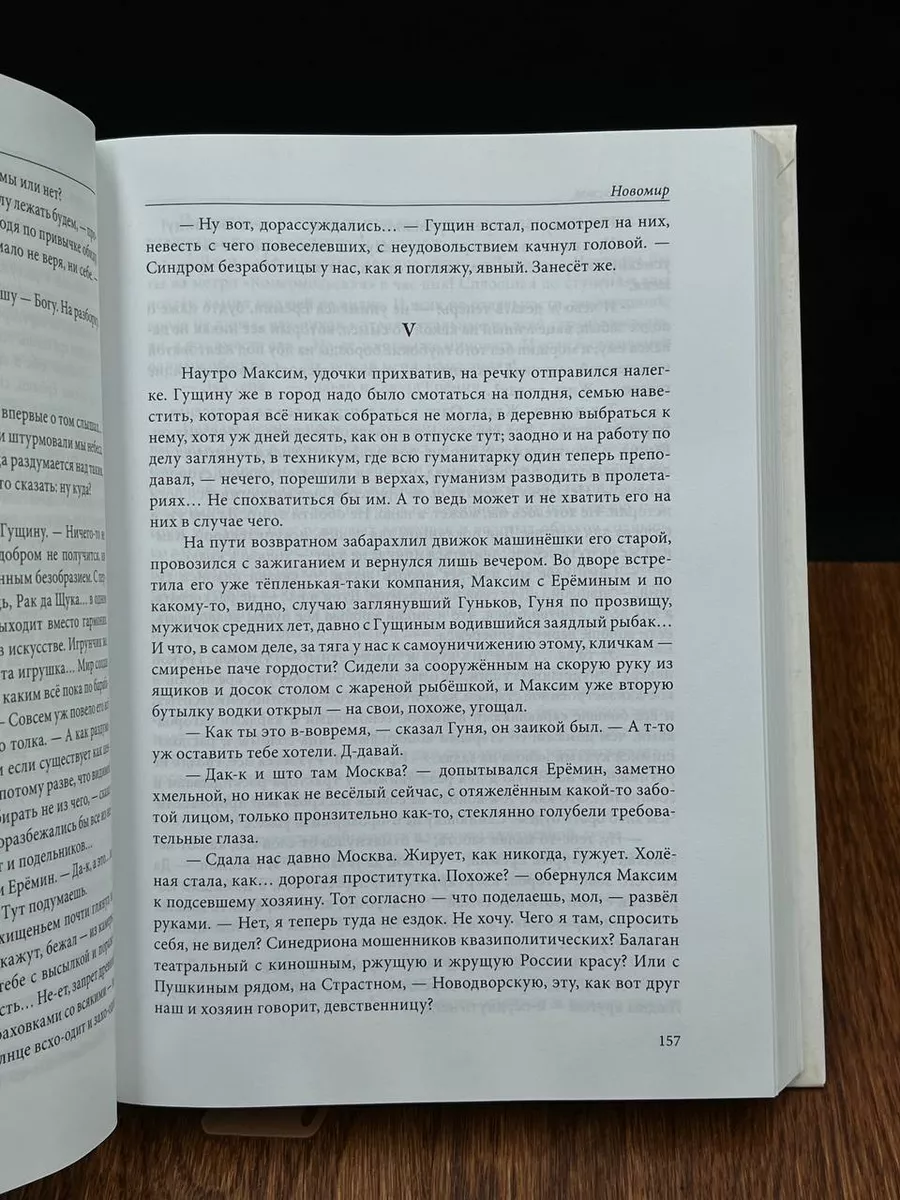 Это развод! Пять типичных мошеннических схем на сайтах знакомств